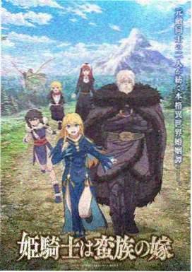 戴胜羽冠特写微距鸟类图片